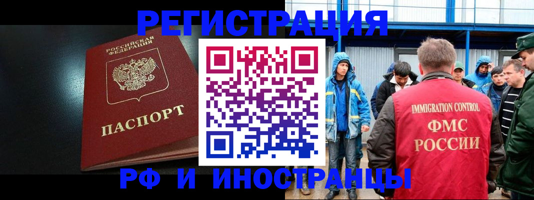 регистрация для дет. сада в Бакале